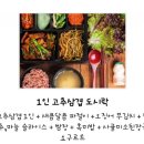 우리가바라는삼겹살 네이버블로그