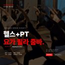 필라테스&다이어트댄스 이미지