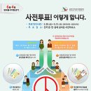 대륜동주민센터 제주매일