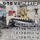 (진접)홈짐 이미지