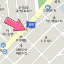 덕신정형외과의원 이미지