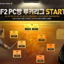 캐쉬PC방 이미지