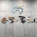 연일치과의원 네이버블로그