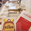 세종대학교 공공정책대학원 | 공공정책대학원/시니어산업학과/세종대학교/개강총회/2026.03.07