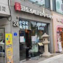 담소소사골순대(당정점) 이미지