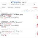 (주)범진 이미지