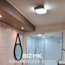 아이파크조은공인중개사사무소 이미지