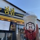 카페봄봄 - 경산시 공단1로 5 | 카페봄봄