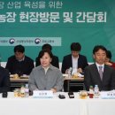 미래농산