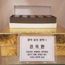 자숨한의원 이미지