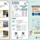 개봉2동주민센터 네이버블로그