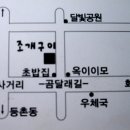 달려라포차 Daum카페