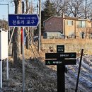 DMZ 평화의 길 3코스 이미지