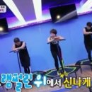 슈퍼맨점핑