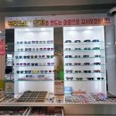 으뜸50안경 연수점 네이버블로그