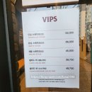 씨제이푸드빌(주)빕스수성교점 | 대구 - 빕스 수성교점 내돈내산 후기