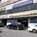 윤성모터스 이미지