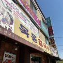 대전목동초교 | 대전 맛집 목동칼국수 주말 웨이팅 메뉴 꿀조합 내돈내산