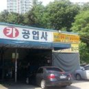 우물셀프세차장 이미지