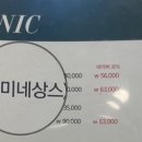 연인헤어클리닉 이미지