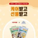 피플앤펫 이미지