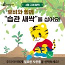 새싹서점 이미지