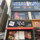 쪽찌 - 화성시 수노을중앙로 126 | 쪽찌