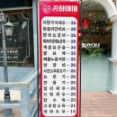 중3동 행정복지센터 이미지