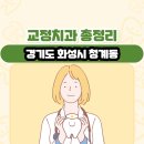 청계동001 이미지