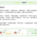 주식회사 커리어블
