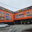 국가대표1등타이어 경주점 이미지