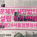 동아 행정사 사무소 이미지