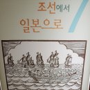 전라병영성 하멜기념관 이미지