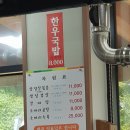 동희식당 이미지