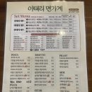 광탄체육공원 이미지