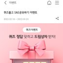 드림존 네이버블로그
