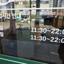 이베리코참숯구이