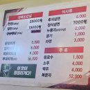 역전대패 이미지