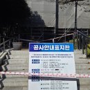 임시수도기념로 이미지