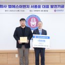 엠에스이엔지