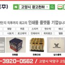 스카이배너주 이미지