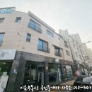 우미린아파트 앞 이미지