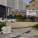 지에스25 신봉자이 네이버블로그