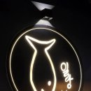 일랑 | [위즈파크 술집 추천] 일랑 후기(+메뉴)