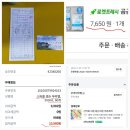 백두대간 5기 18차 결산보고 이미지