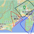 4박 5일 시즈오카 여행준비(1)