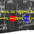 다한에듀