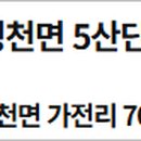 동남2차경로당 이미지