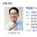 제일약품 연구시설 이미지