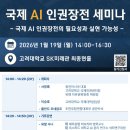 선문대학교 무도대학원 이미지